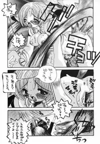 [PONPALAS (Togawa Hanamaru)] Pokemon Junky (Pokemon)