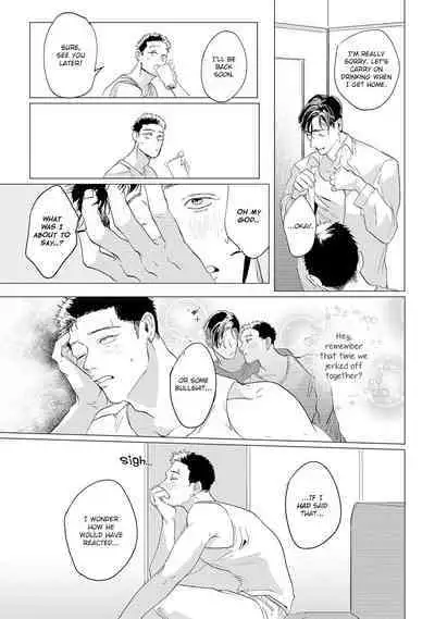 Baka na Inuhodo Itooshii | As Lovable as a Dumb Dog. By Yuitsu.