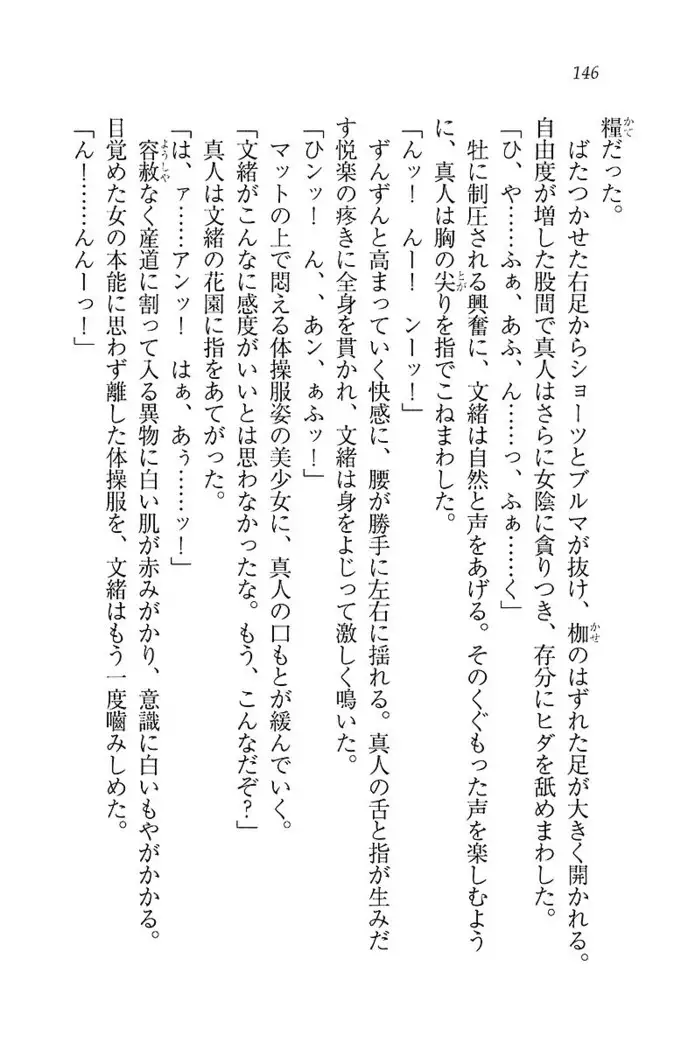 お嬢さま×戦車