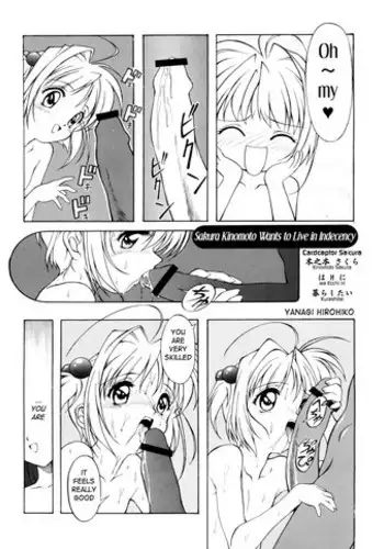 [Yanagi Hirohiko] "Kinomoto Sakura" wa Ecchi ni Kurashitai (Denei Tamatebako 1 - Sakura Saku) (Cardcaptor Sakura) [English] [q91]