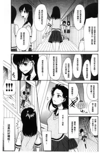 [Hoshitsuki Neon.] Shoujo Renzoku Yuukai Jiken Hadaka no Nurunuru Island [Chinese]