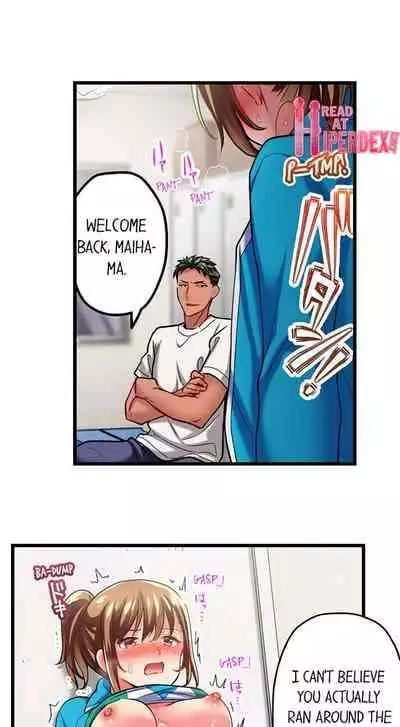 [Fujiko Momoshika] Only I Know Her Cumming Face (Ch.01~47) [English]