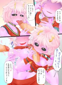 [Hanbyounin] Meru toro Acid (My Hero Academia) [Digital]