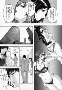 [Uetakano Oike] Tsuma Cheer