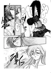 (C44) [GG3] GG3 SP 4 - Paradise City 2 (Sailor Moon)