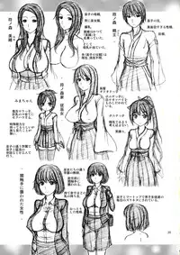 [Supplemental (Kamiishi Nyny)] Hakudaku Fuso-Jyou Fure-Miko