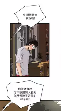 [KIMONO&海韻]下女, 初希 EP.1(正體中文)高畫質版本