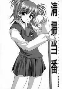 [Kirara Moe] Kyouen [Chinese] [疑心病患者個人漢化]