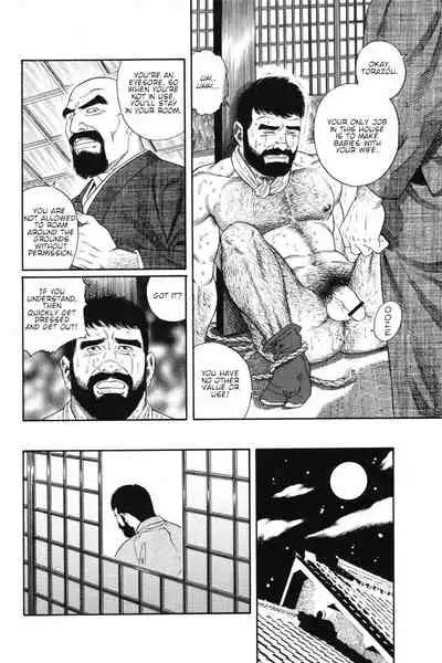 Gedou no Ie Joukan | House of Brutes Vol. 1 Ch. 2