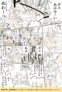 [Danna] Touhou Request CG Shuu Sono 3 (Touhou Project)