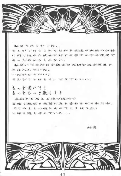 [DRESS (Hayabusa Shingo)] Premium (Various)