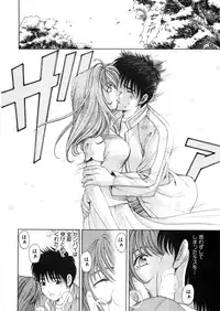 [Kobayashi Takumi] 9 Love Letters