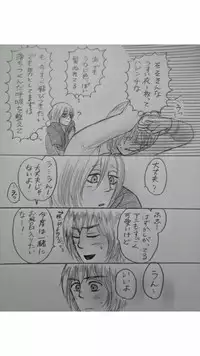 アルアニ現パロ大学生つづき