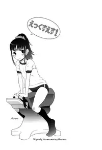 [mdo-h] XS! Ch.1-7 [English] [biribiri]