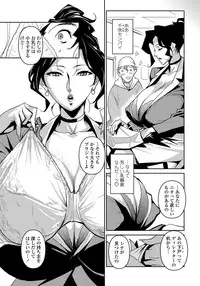 [Miura Takehiro] Section Q