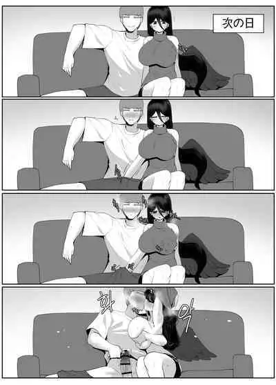 하스미랑 동거하는 만와