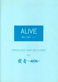 [AION (Tohda)] ALIVE AMI LOST -|- (Bishoujo Senshi Sailor Moon)