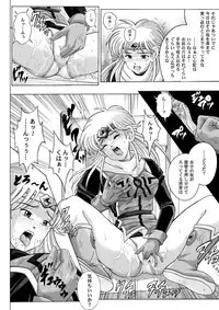 [Cyclone (Reizei, Izumi)] Sinclair - Download Tokubetsuban (Dragon Quest Dai no Daibouken) [Digital]