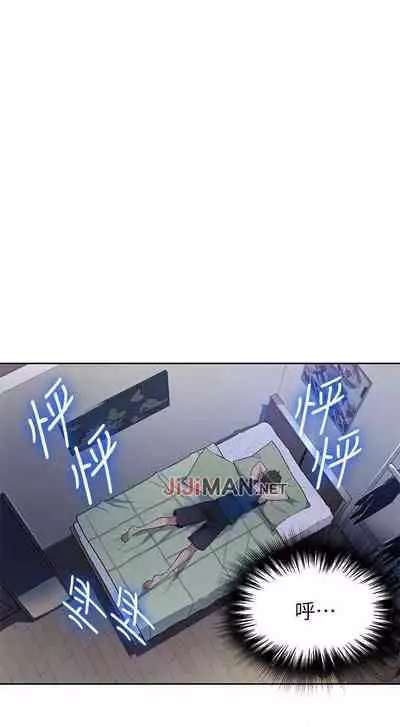 【周六连载】秘密教学（作者：美娜讚 & 鋼鐵王） 第1~79话