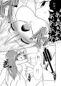 (Reitaisai 8) [Web Knight (Knight Satoshi)] Eternal Memory (Touhou Project)