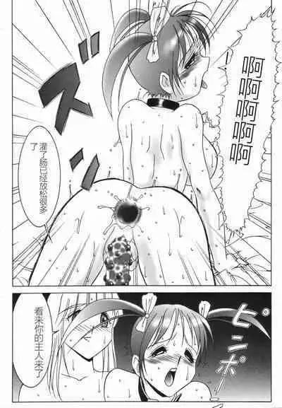 Stoic Diary | 斯多葛日记