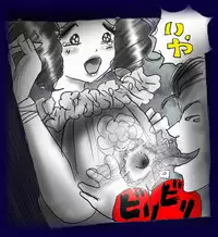 [Nyoninka Kenkyuujo (milda7)] Josou Dorei Gakuin - Sodomized Feminized Mazo Teacher