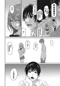 [Ryoh-zoh] Rarefure Ch. 1-5 [Chinese] [粵語]