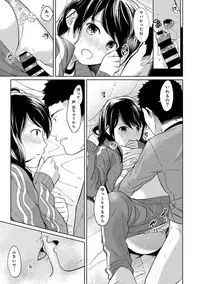 [Fumitsuki Sou] 1LDK+JK Ikinari Doukyo? Micchaku!? Hatsu Ecchi!!? Ch. 1-15
