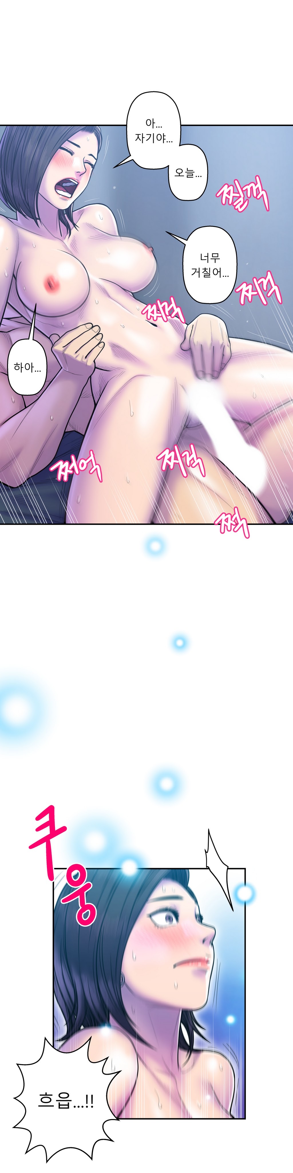 Komik hentai ghost фото 49