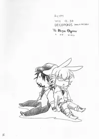 (C81) [DECOPONS (Inariya Fusanosuke)] To Mega Therion (Tiger & Bunny) [English] [SaHa]