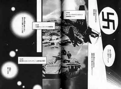 B-BOY Zips 04 身分違いの恋特集