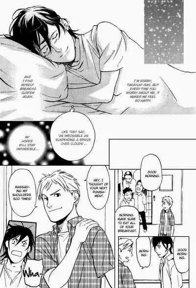 Nakayoshi Wanko | Buddy Buddy Puppy