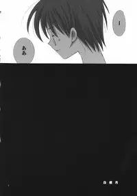 (Asagamisai) [VISTA (Odawara Hakone)] Hakuchuugetsu (Tsukihime)