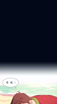 [Rozer] A World that I Rule | 我统治的世界 Ch.1-22 [Chinese]