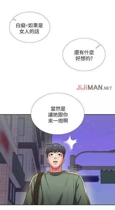【周三连载】超市的漂亮姐姐(作者:北鼻&逃兵) 第1~10话