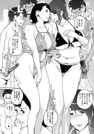 NTR MIDNIGHT POOL COMPLETE