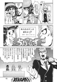 [Nawanoren (Various)] NN Kakubakudan (Saint Tail)