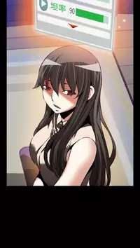 [KKUN &INSANE] Love Parameter 恋爱辅助器 86-98 [Chinese]中文