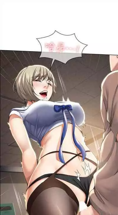 [週四] [嫌疑犯H & 金Zetta] 寄宿日記 1-43 官方中文（連載中）