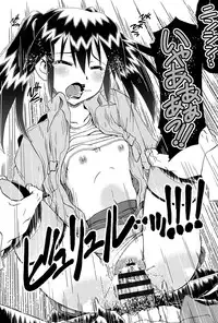 [Zummy] Reigetsu [Digital]