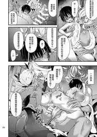 [Kousoku Bitch Network (Tamago Meshi)] Akanameya [Chinese] [沒有漢化][Digital]