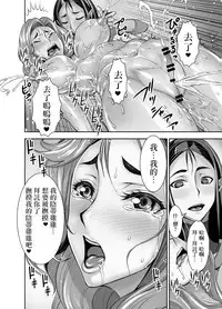 [Akumenari (Bonnari)] Kurinari Miboujin 2 [Chinese] [沒有漢化]