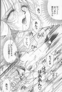 [Monogusa Wolf] Devil's Touch