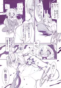 (C58) [Ruu Kikaku (Ruuen Rouga)] Ruuen Rou Ga (Zankan, Trouble Evocation, Pokemon)