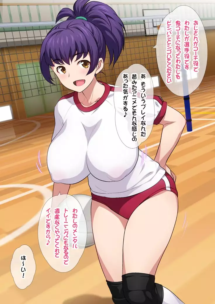 JKフーゾク学園祭1＆2