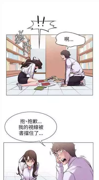 （周5）冲突 1-78 中文翻译 （更新中）