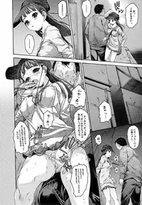 Jun-ai Kajitsu 2009-03