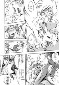 [Oh! Great] Junk Story ~Tetsukuzu Monogatari~