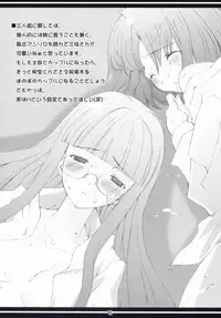 (SC24) [Hard Flogs (Haoto Luna)] Hard Flogs Vol.1