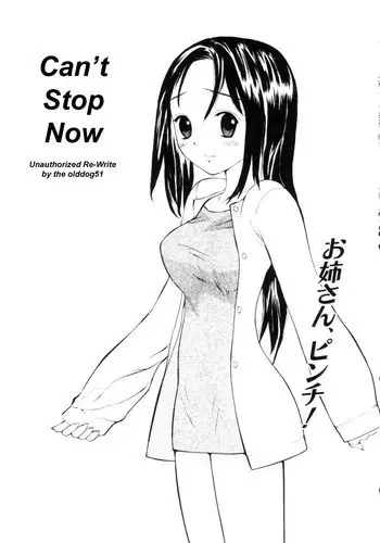 Can't Stop Now [English] [Rewrite] [olddog51]